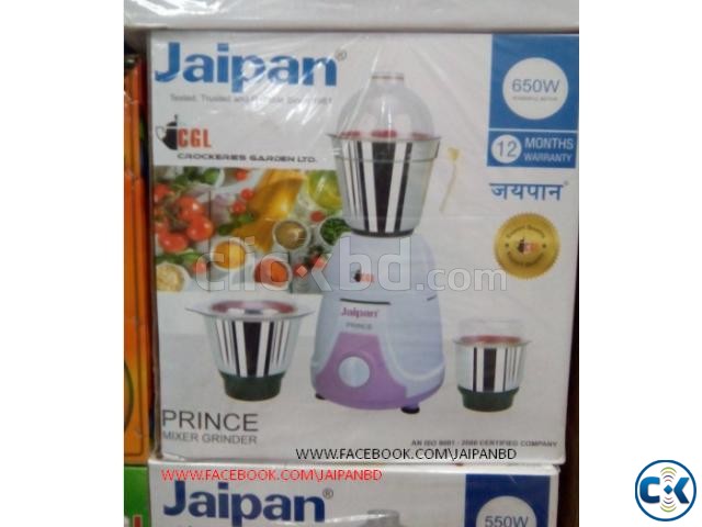 Jaipan Prince Mixer Grinder Blender large image 0