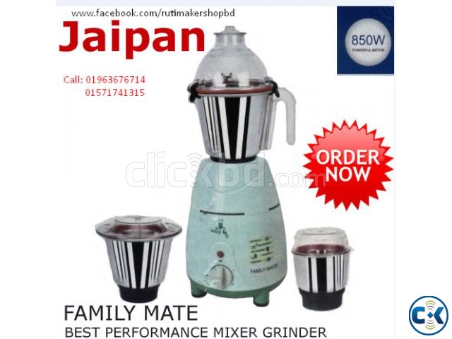 Jaipan 850W Family Mate Mixer Grinder large image 0