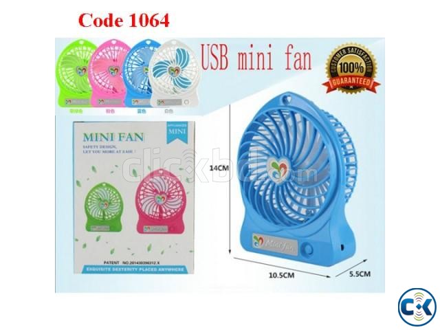 Rechargeable Portable Fan large image 0