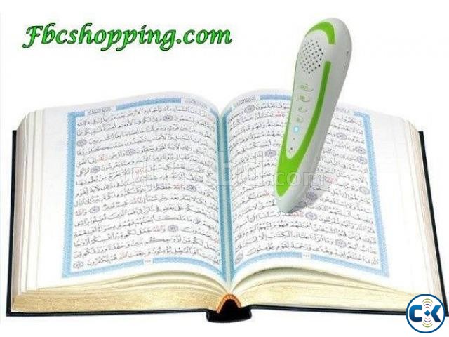 DIGITAL QURAN SHARIF Product large image 0