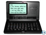 Digital Bengla English Talking Dictionary