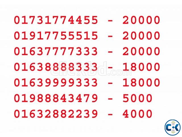 Sell Vip Mobile Number - ভিআইপি সিম সেল large image 0