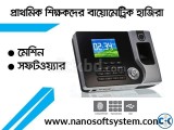 Complete Solution Primary School Attendance Machine