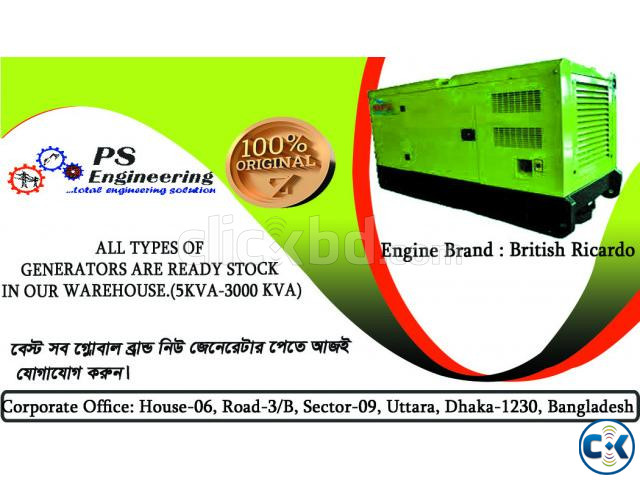 100 KVA Ricardo China Generator company in Bangladesh large image 0