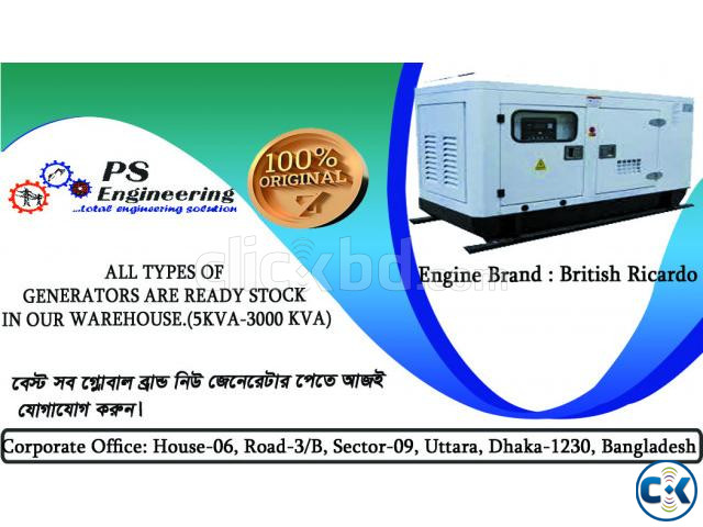 50 KVA Ricardo china Best Generator Price in BD  large image 0