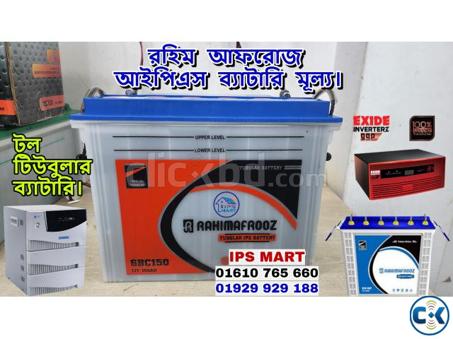 Rahim Afrooz Tubular Battery Price in BD large image 0