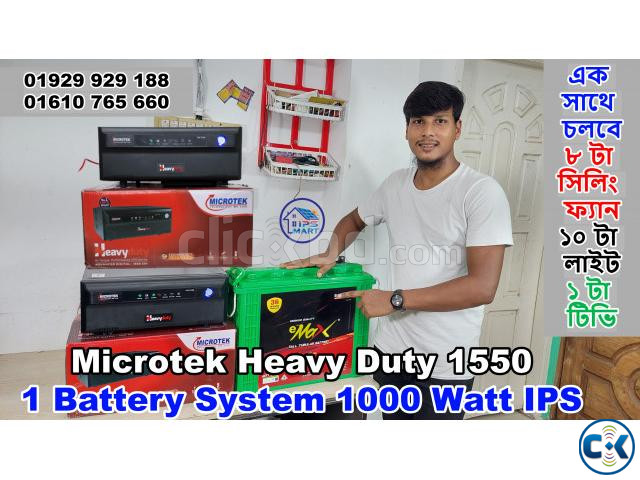 Microtek 1550 IPS 1000 Watt 1 Battery System IPS large image 0