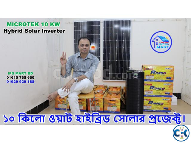 Microtek 10 KVA Hybrid Solar Inverter Price in BD large image 1