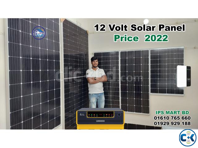 Solar Panel Price in Bangladesh large image 0