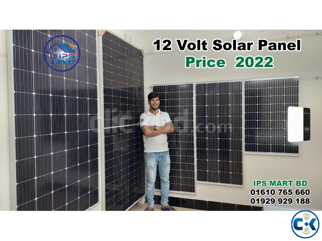 Solar Panel Price in Bangladesh large image 1