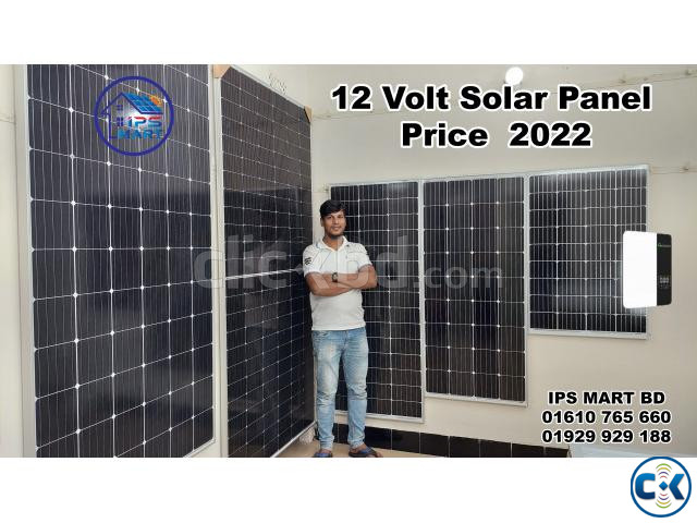 Solar Panel Price in Bangladesh large image 2