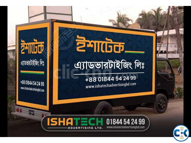 Car branding design bangladesh Car large image 3