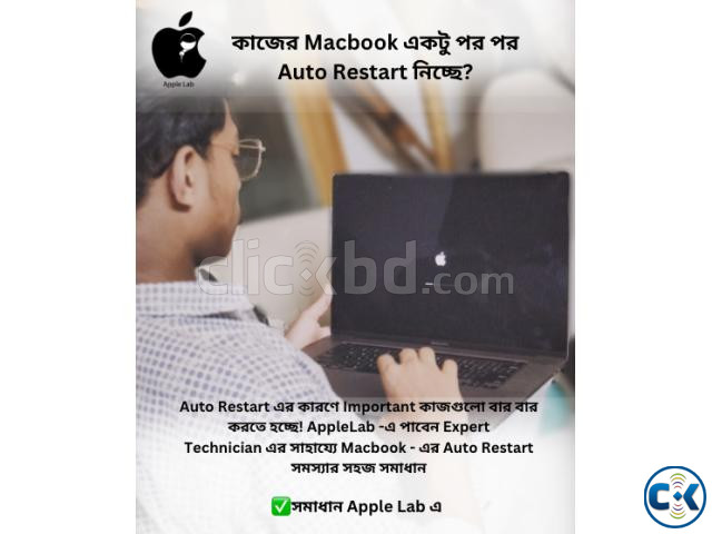 repair services for MacBook auto restart issues. large image 0