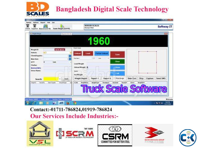 Digital V3 Truck Scale Software large image 0