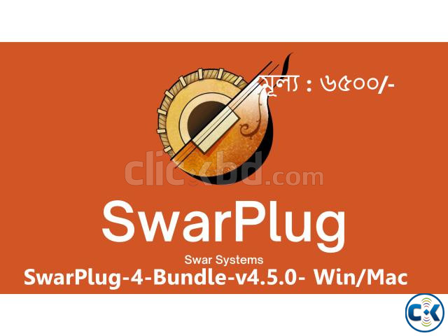 Swar-Systems-SwarPlug-4-Bundle-U2B-v4.5.0- Windows macOS large image 0