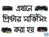 Small image 2 of 5 for Printer Repair Cleaning Service in Dhaka City | ClickBD