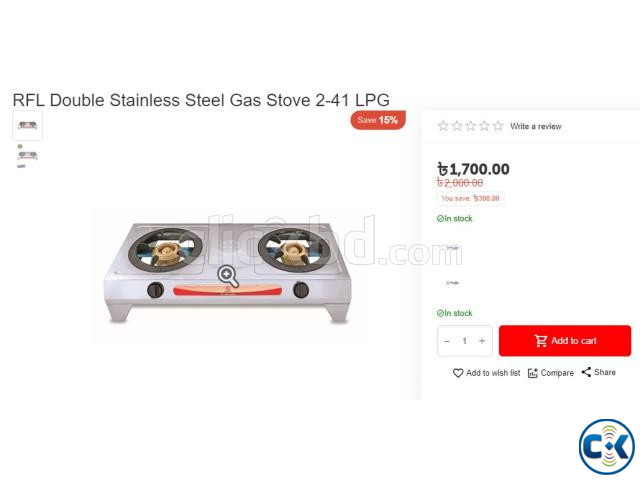 RFL Double Stainless Steel Gas Stove 2-41 LPG large image 0