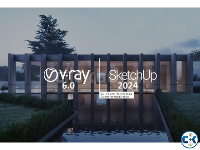 SketchUp Pro 2024 with Vray 6.0 large image 0