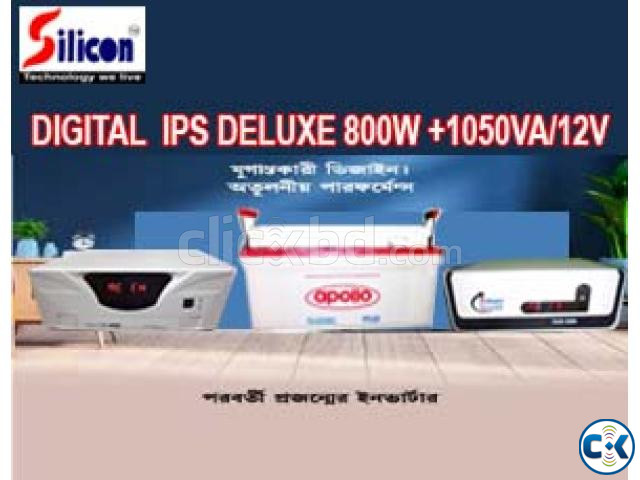 1050VA DIGITAL IPS ONLY MACHINE large image 4