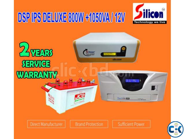 DSP IPS 1050VA ONLY MACHINE large image 1