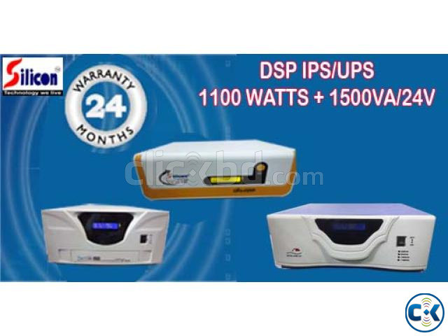 DSP IPS 1500VA ONLY MACHINE large image 1