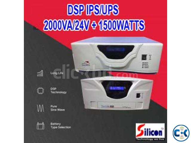 DSP IPS 2000VA ONLY MACHINE large image 0