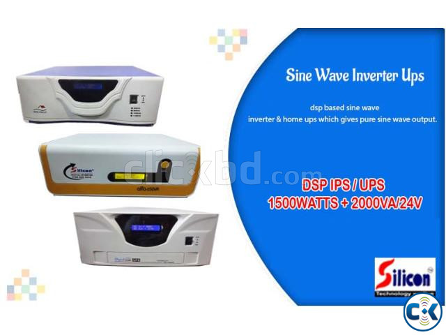 DSP IPS 2000VA ONLY MACHINE large image 1