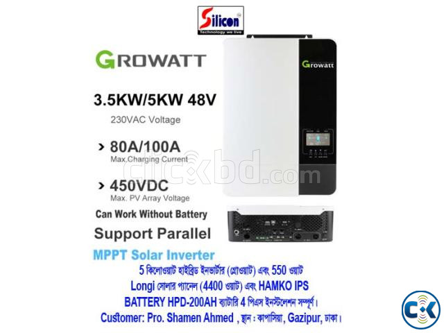 Growatt Solar Hybrid Inverter 5kw 48v Package large image 4