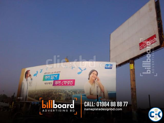 Billboard Advertising Agency in Bangladesh large image 1