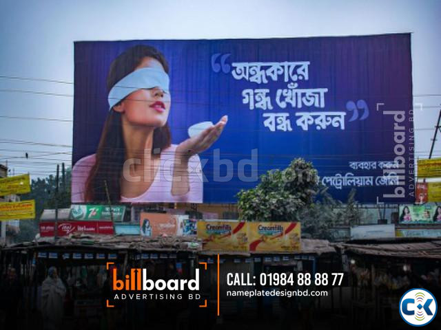 Billboard Advertising Agency in Bangladesh large image 2