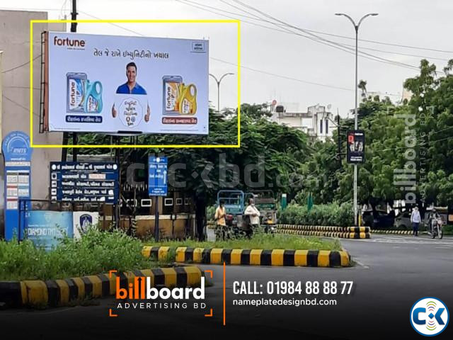 Billboard Advertising Agency in Bangladesh large image 4