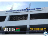 SS Bata Model Front lit Signage. BNS Sher-e-Bangla patuakhal
