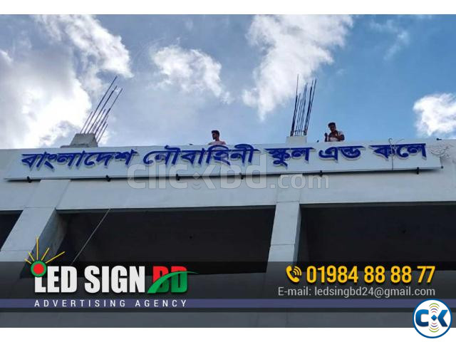 SS Bata Model Front lit Signage. BNS Sher-e-Bangla patuakhal large image 2