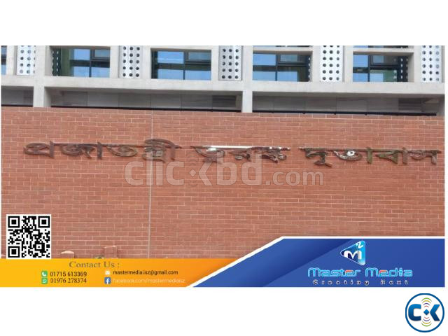 SS Plastic 3d latter Signboard making Digital Printing large image 1