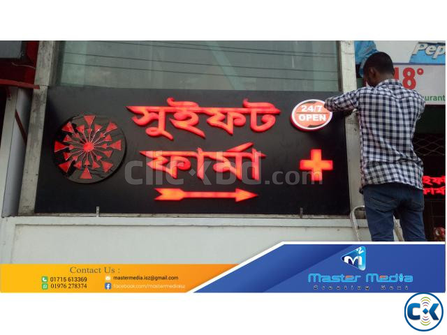 Bata Model 3D Acrylic LED Latter Signboard Making large image 1