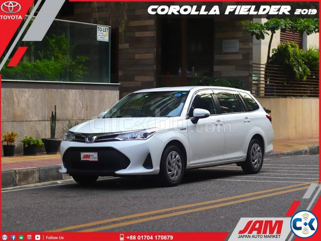 Toyota Corolla Fielder X Package 2019 large image 0