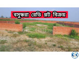 Bashundhara Plot Sale L Block 4 Katha South facing