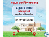 4 Katha L Block Land Plots for Sale Bashundhara RA