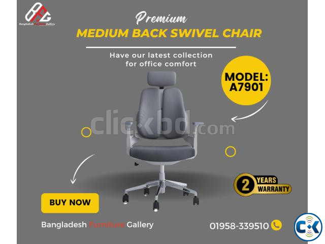 Executive Office Chair large image 1