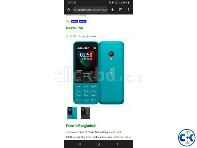 Nokia 150 Vietnam price In Bangladesh large image 1