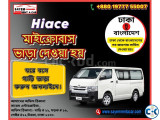 Hiace Microbus Hire - Sayem Rent A Car in Dhaka Bangladesh