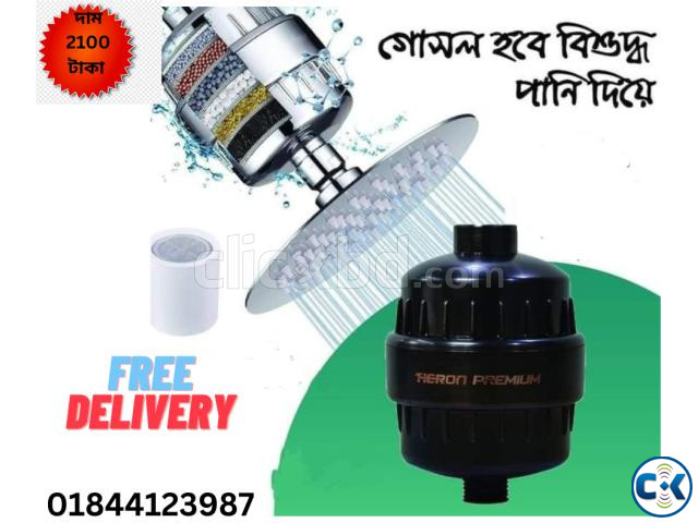 পানিতে অতিরিক্ত আয়ন ক্লোরিন ও ময়লা দূর করবে  large image 0