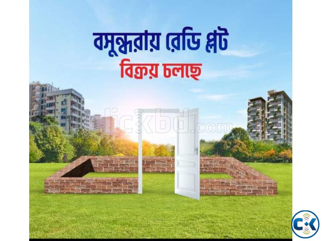 3 Katha South facing Plot Sale P Block Bashundhara RA large image 2