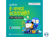 আপনি কি E-Commerce Website তৈরির কথা ভাবছেন 