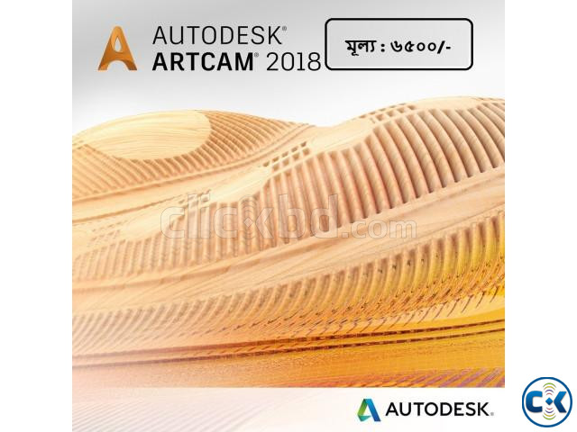 Autodesk ArtCAM 2018.2.1 Premium x64 large image 0