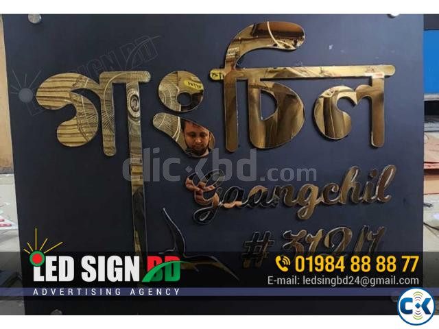 Golden Color SS letter Name Plate large image 3