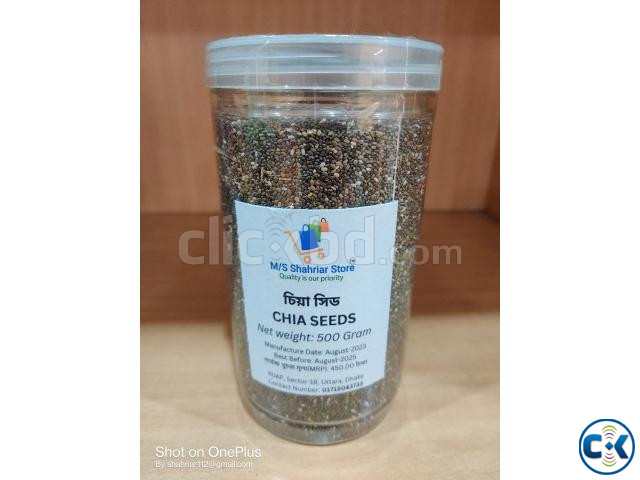 চিয়া সিড Chia Seeds DUST FREE - FREE DELIVERY FOR UTTARA large image 2