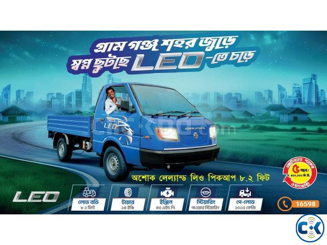 Ashok Leyland Leo Pikup large image 1