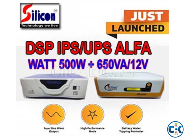 DSP IPS 650VA ONLY MACHINE large image 0