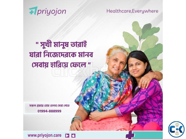 Discover Bangladesh s Premier Home Healthcare Services large image 1